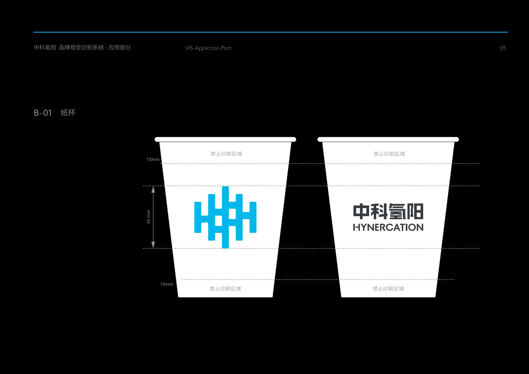 商城县VI设计公司